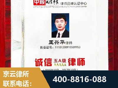 辛集-婚姻房产