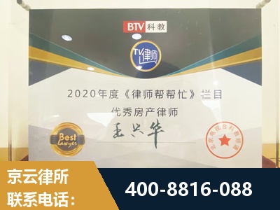 辛集-房屋买卖
