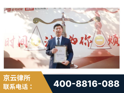 辛集-王兴华主任作为首批律师入驻“时间+法”平台